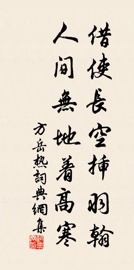 宣賜龍焙第一綱，殿上走趨明月璫 詩詞名句