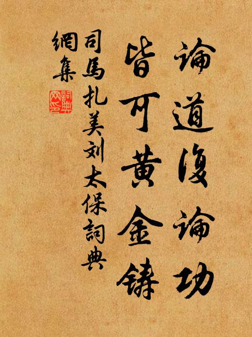 天苟喪斯文,墜地扶不起 詩詞名句