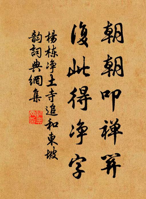 扶持蒲柳身猶健，收拾桑榆歲又寒 詩詞名句