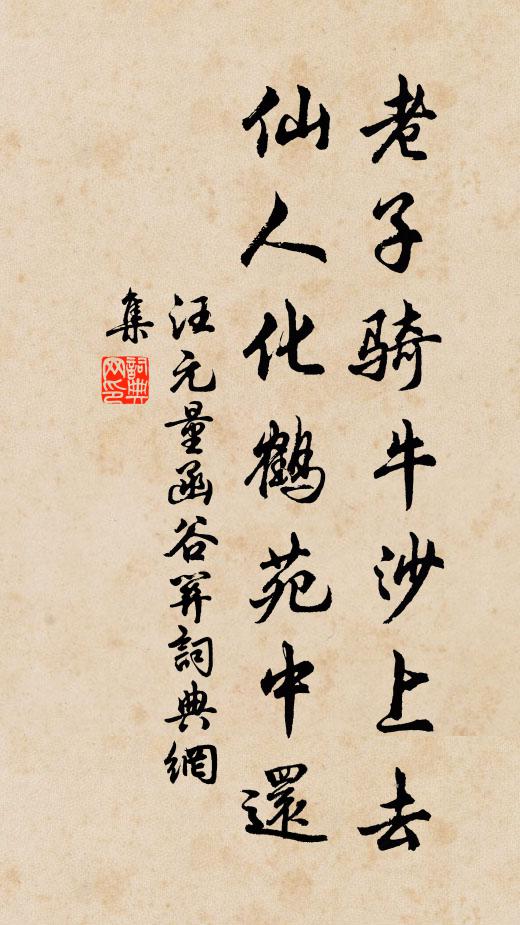 須同醉鄉者，萬事付江流 詩詞名句