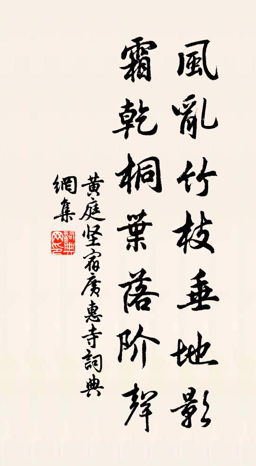 百盡難量大丈夫，問他出處意何發 詩詞名句