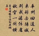 送黎主簿原文_送黎主簿的賞析_古詩文