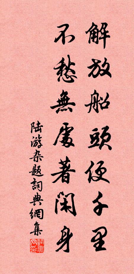 嗟予鈍甚爐底礦,陶寫淬濯誰為硎 詩詞名句