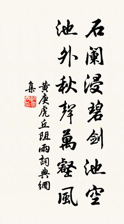 要入詩家須有骨,若除酒外更無仙 詩詞名句