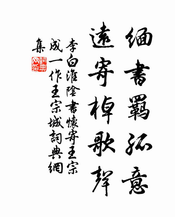 映雪工夫久已無,引錐自刺一何愚 詩詞名句