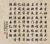 館中和賞桂詩原文_館中和賞桂詩的賞析_古詩文