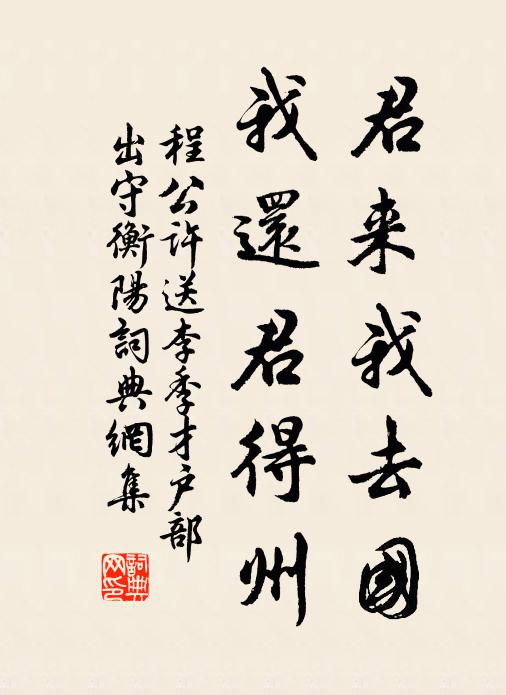 每向暑天來往見，疑將仙子隔房櫳 詩詞名句