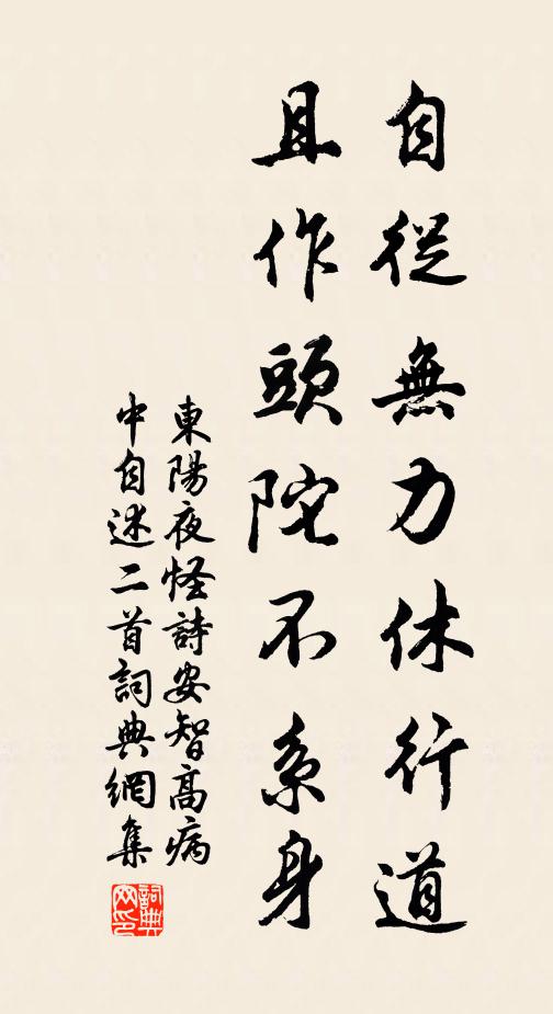 江渚秋風至,他鄉離別心 詩詞名句