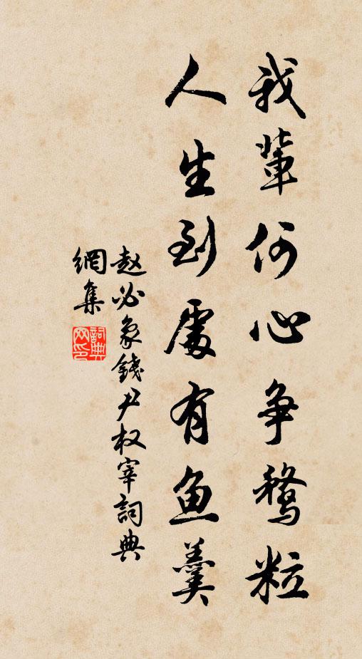 千里好山青入楚,幾家深樹碧藏樓 詩詞名句