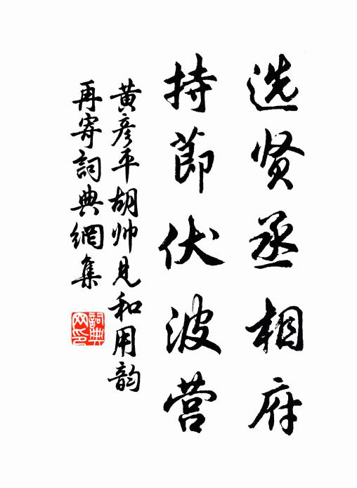 山堂清酒小泥赤,吳歌白紵雙蛾低 詩詞名句