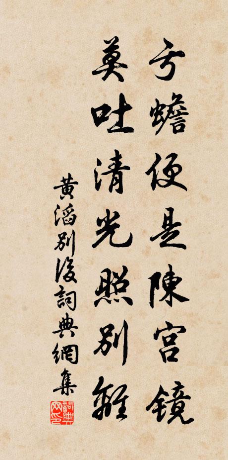 一方孤迥峭巍巍,十字縱橫活鱍鱍 詩詞名句