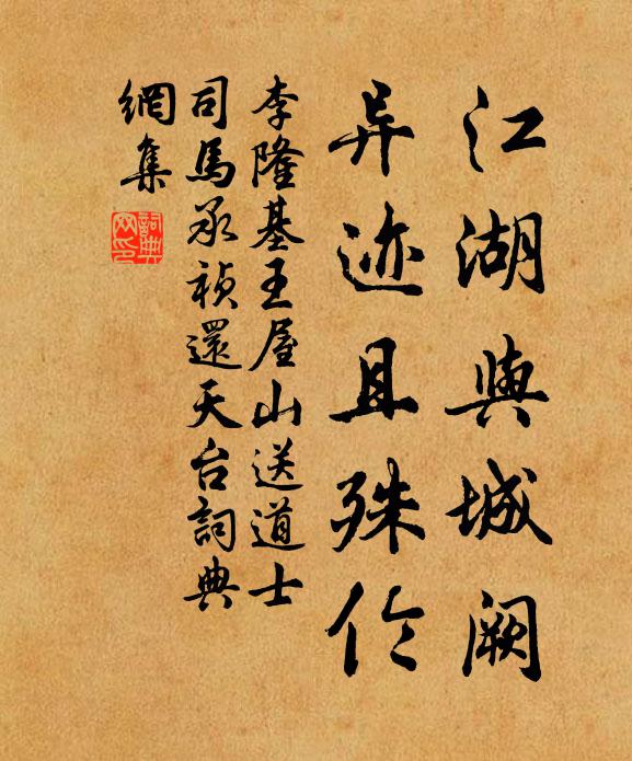 坐覺清秋歸蕩蕩,眼看白日去昭昭 詩詞名句