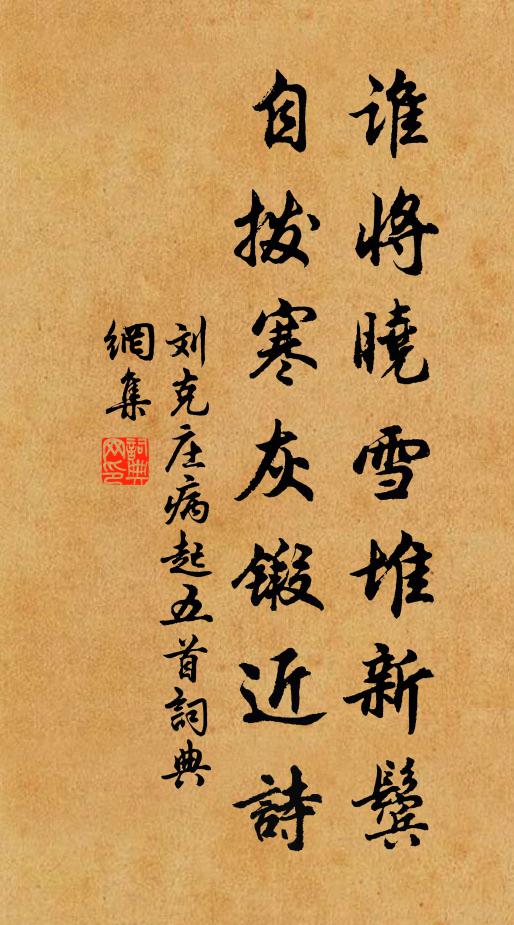 少焉月出，大於黃金盆 詩詞名句