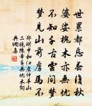 朔旦冬至攝職南郊,因書即事原文_朔旦冬至攝職南郊,因書即事的賞析_古詩文