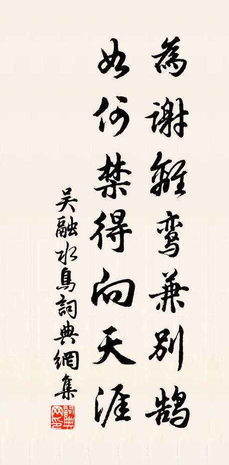 南方風土勞君問,賈誼長沙豈不知 詩詞名句