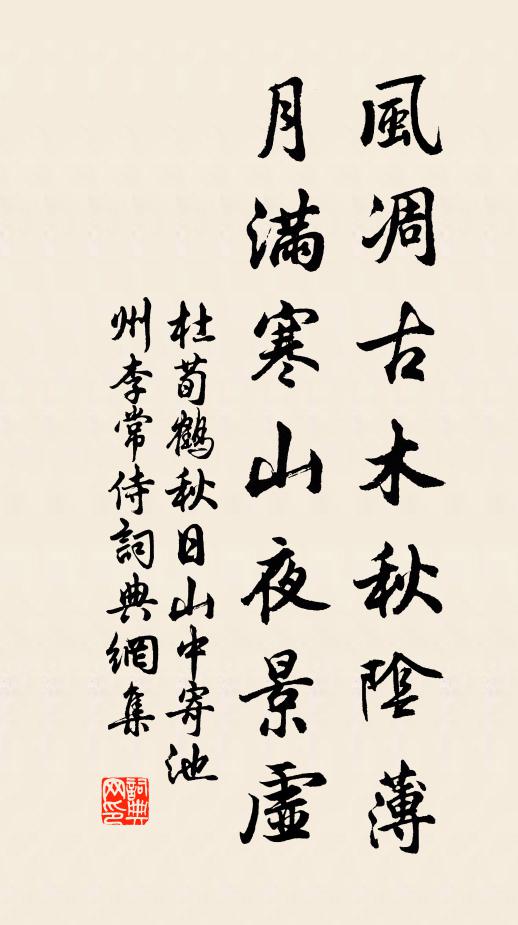 火雲赫嵯峨，日暮千萬峰 詩詞名句