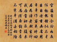 題妙庭觀原文_題妙庭觀的賞析_古詩文