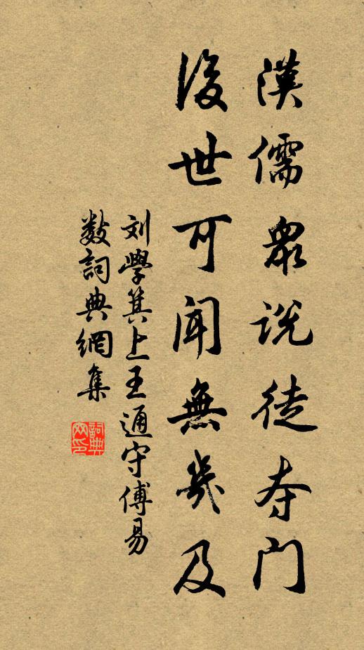 三湖返入兩山間,畜作灉湖彎復彎 詩詞名句
