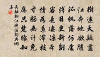 北園送關簡州分得古字原文_北園送關簡州分得古字的賞析_古詩文