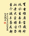 次周尚書八首原文_次周尚書八首的賞析_古詩文