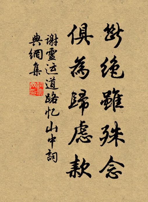 橋底荷花無限思，清香乞與路人知 詩詞名句