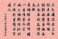 贈別李端叔原文_贈別李端叔的賞析_古詩文