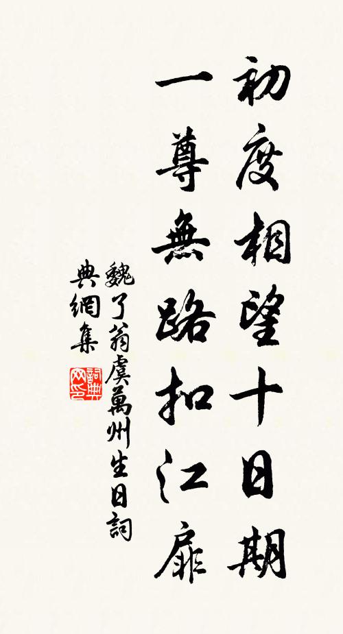 狂風吹春無寸雨，天地漫漫盡黃土 詩詞名句