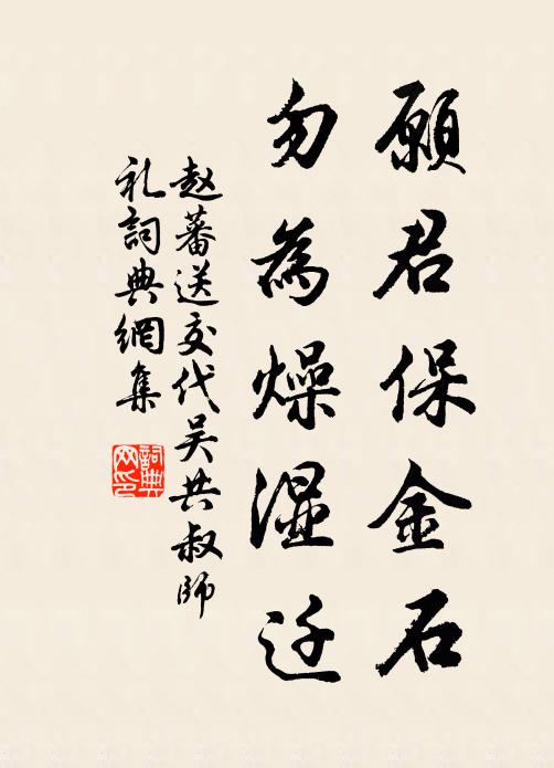 滿載揚州秋露白,玉簫吹過太湖來 詩詞名句