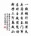 封州學東池歲度孳魚冬晚粥之用佐養士教授高原文_封州學東池歲度孳魚冬晚粥之用佐養士教授高的賞析_古詩文