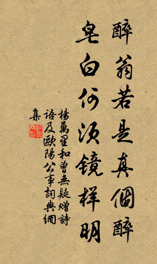 近來心更切，為思君 詩詞名句