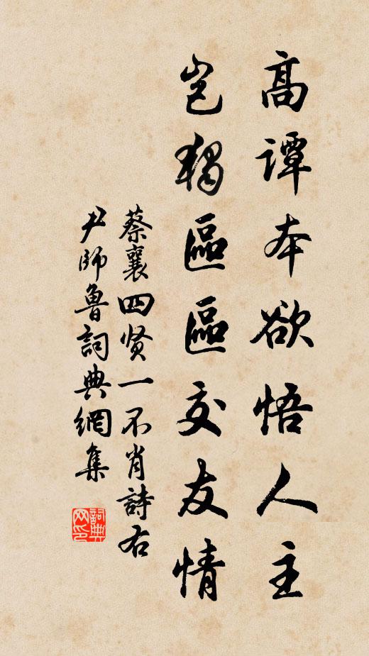 垂釣坐方嶼，幽禽時一聞 詩詞名句