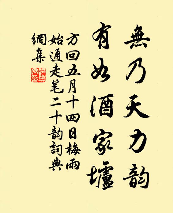 朔風動地似奔雷，瑞雪飛飛偏九垓 詩詞名句