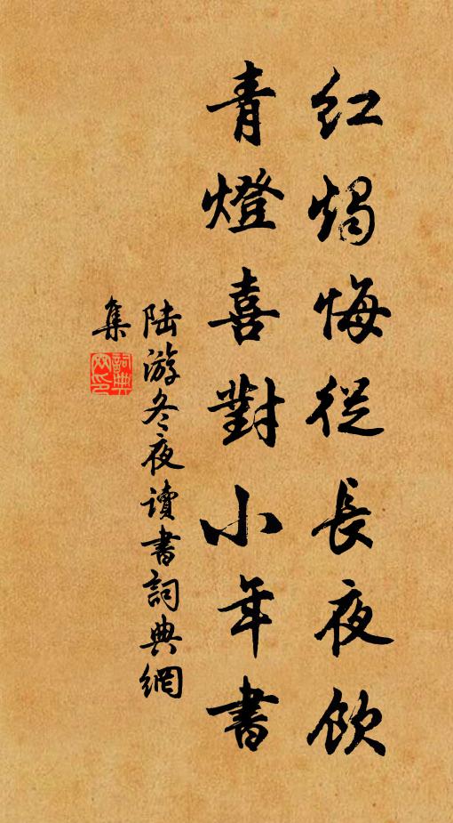 不解花枝緣底事,也來江上看閒人 詩詞名句