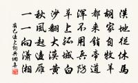 道人彭永年來番禺過訪相約歸日游閣皂原文_道人彭永年來番禺過訪相約歸日游閣皂的賞析_古詩文