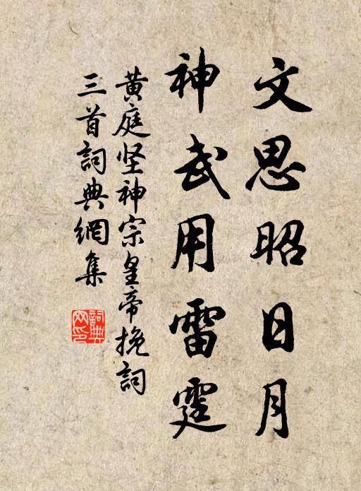 老蛟攪起陰壑藏,電雪當空射瓊玖 詩詞名句