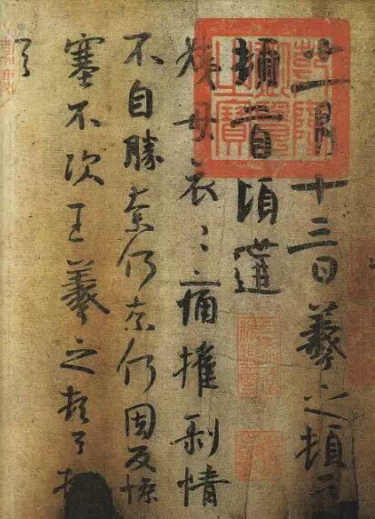 落到乾隆手上，是趙孟頫的悲哀