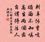 謝蘇州史君張子儀尚書贈衣服送酒錢原文_謝蘇州史君張子儀尚書贈衣服送酒錢的賞析_古詩文