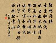 旅興寄張惠之原文_旅興寄張惠之的賞析_古詩文