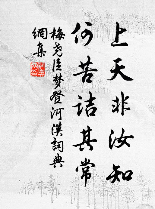 李廣從來先將士,衛青未肯學孫吳 詩詞名句