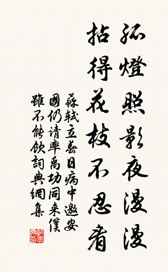 戴勝入園蠶已老,栗留過隴麥將熟 詩詞名句