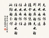 風入松·桂原文_風入松·桂的賞析_古詩文