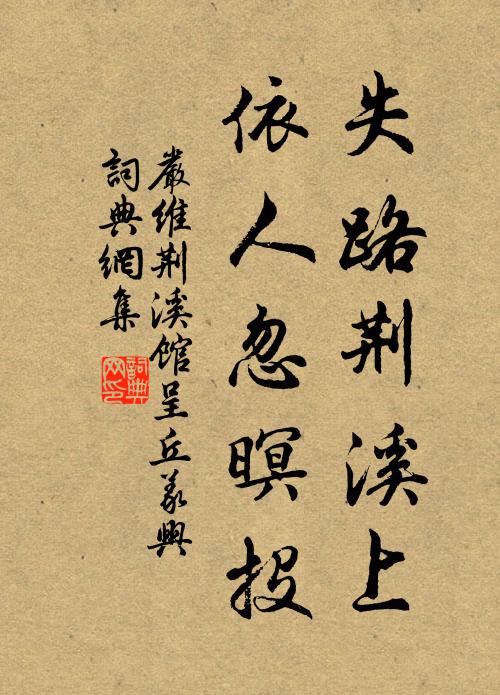 爭妍知不足，出刺以自衛 詩詞名句