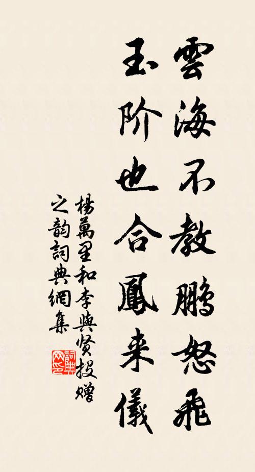 天容婉美霜雲薄,已逗春光入望來 詩詞名句