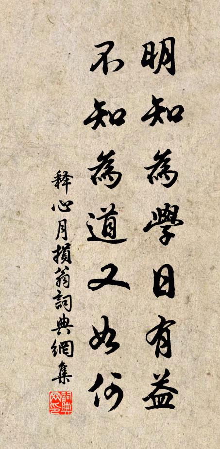 人如鳧雁俱游耳,江有魚龍安在哉 詩詞名句