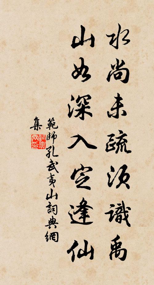 眷此三萬軸,傳家無鄴侯 詩詞名句