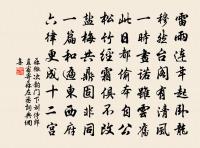 偈頌八十七首原文_偈頌八十七首的賞析_古詩文