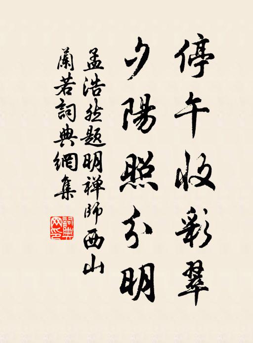 將甲子丁丑之歲,與君決破東門之大瓜 詩詞名句