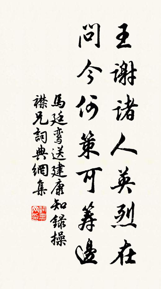 晨窗暖日烘花氣，午枕微風送鳥聲 詩詞名句