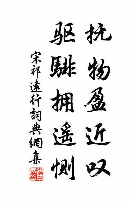 玉甌浮動處，神入洞天游 詩詞名句