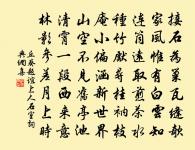 程敦厚詩詞全集_程敦厚古詩文大全